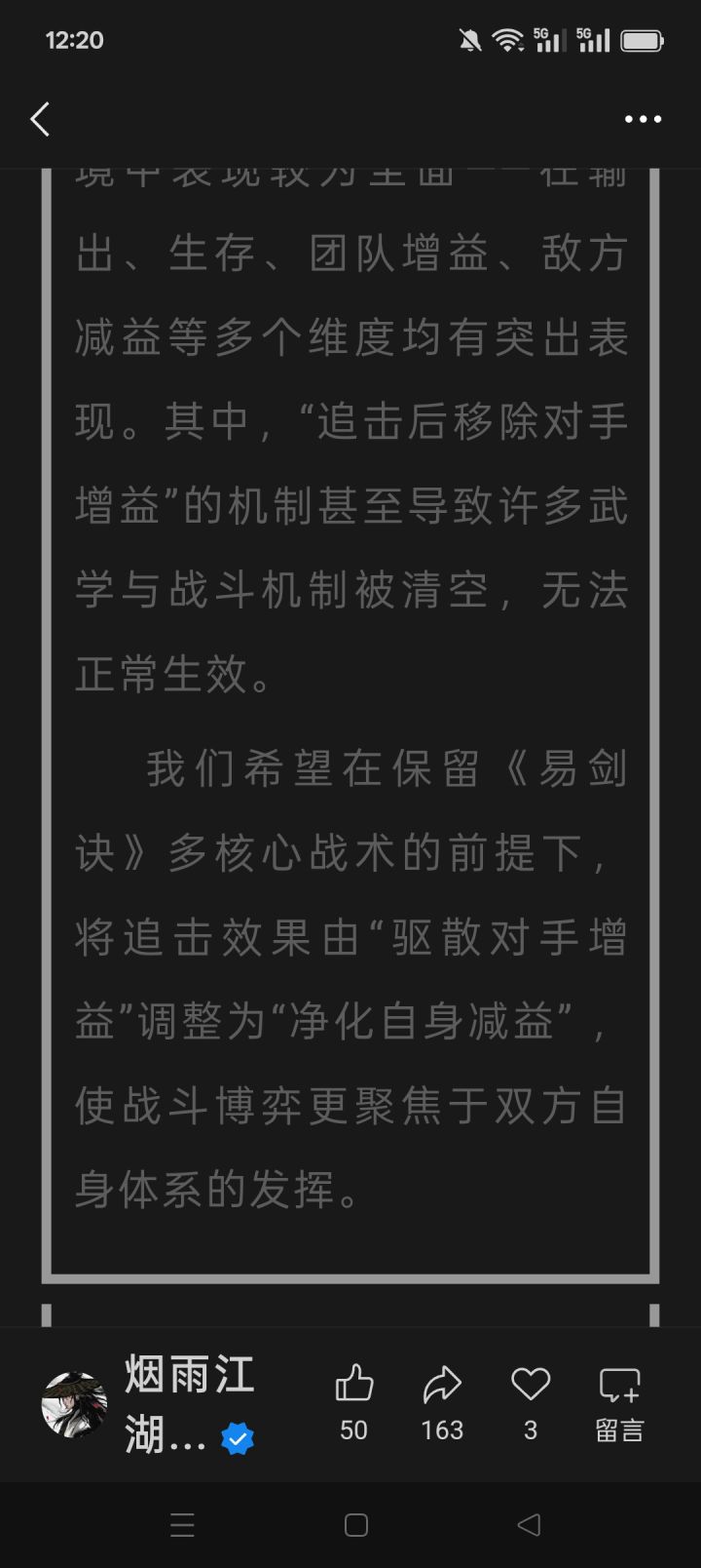 净化自身减益需要红武吗😅截图