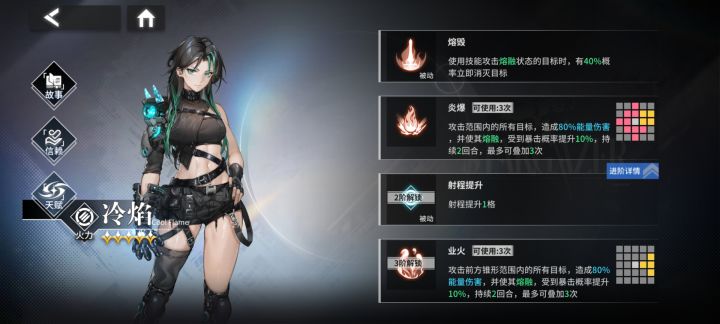 这不纯纯赌狗?截图