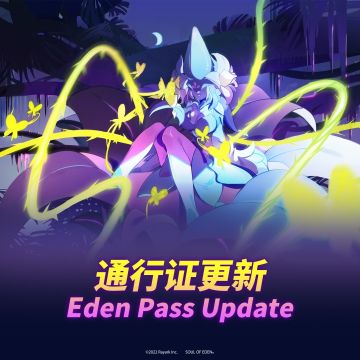 「末世花葬」蓓儿保证获得！