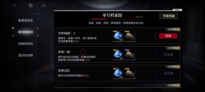 这是啥成就啊？截图