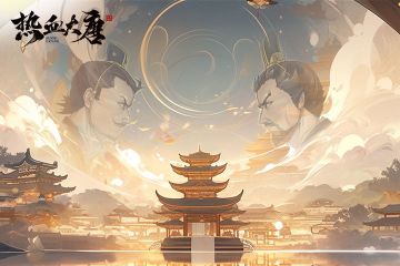 「热血大唐」大唐长安诗会活动（第七期）[奖励已发放]