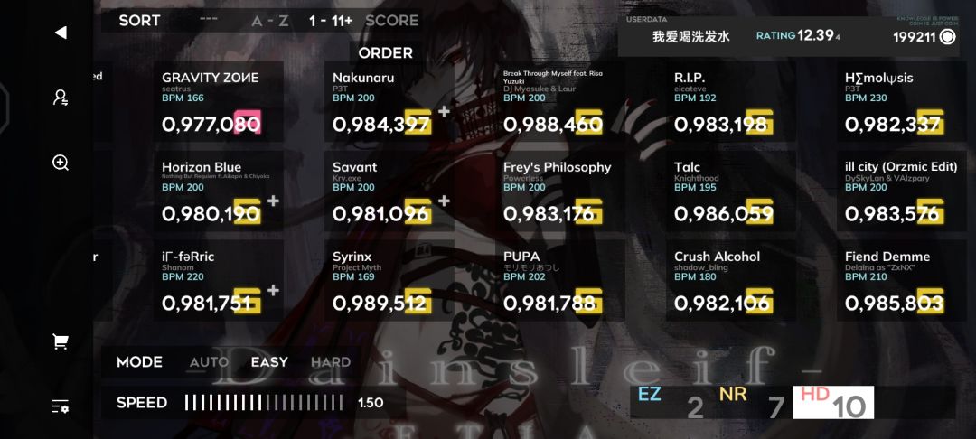 累死了 1