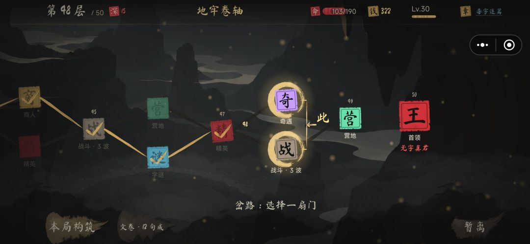 索然无味。 2