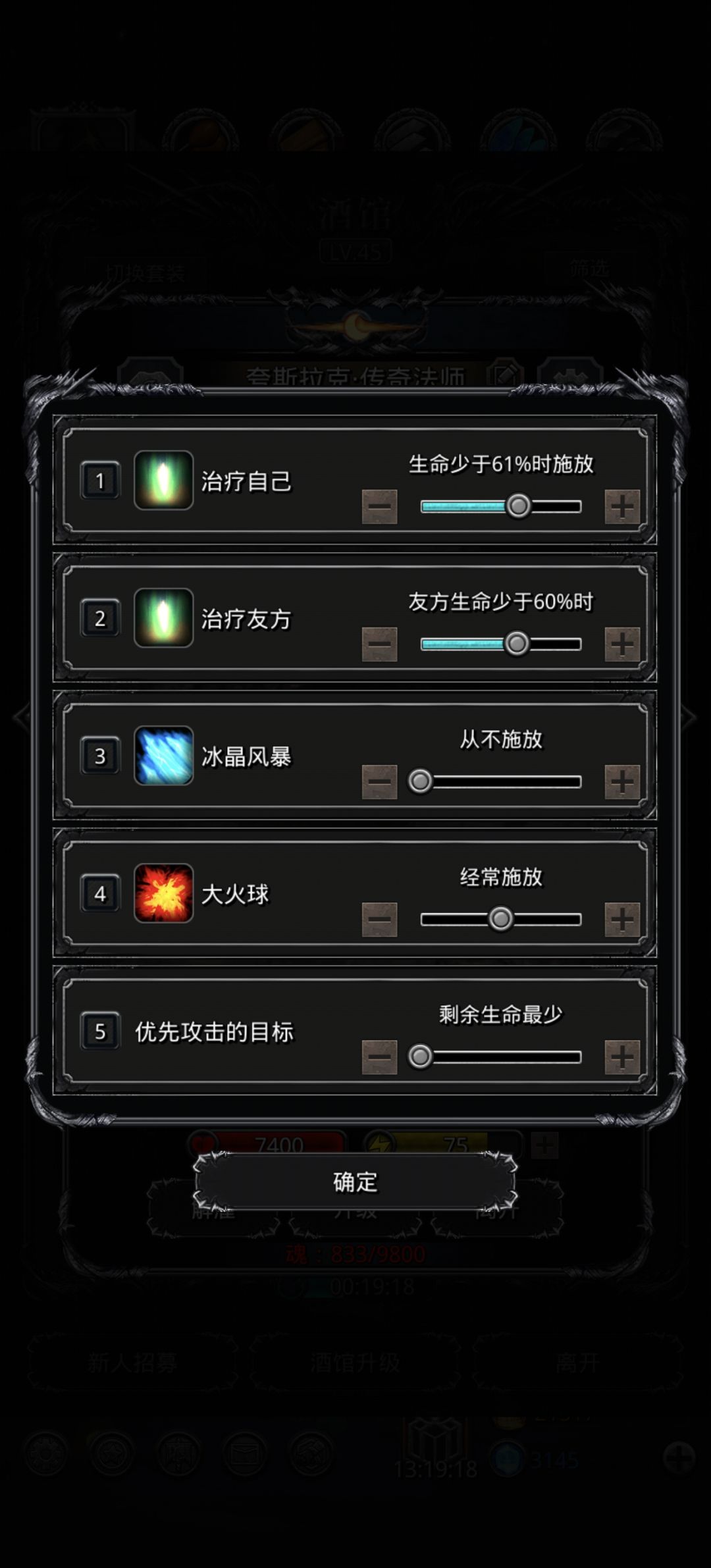 20锻30级四奶队强推裂隙35萝莉😆 3
