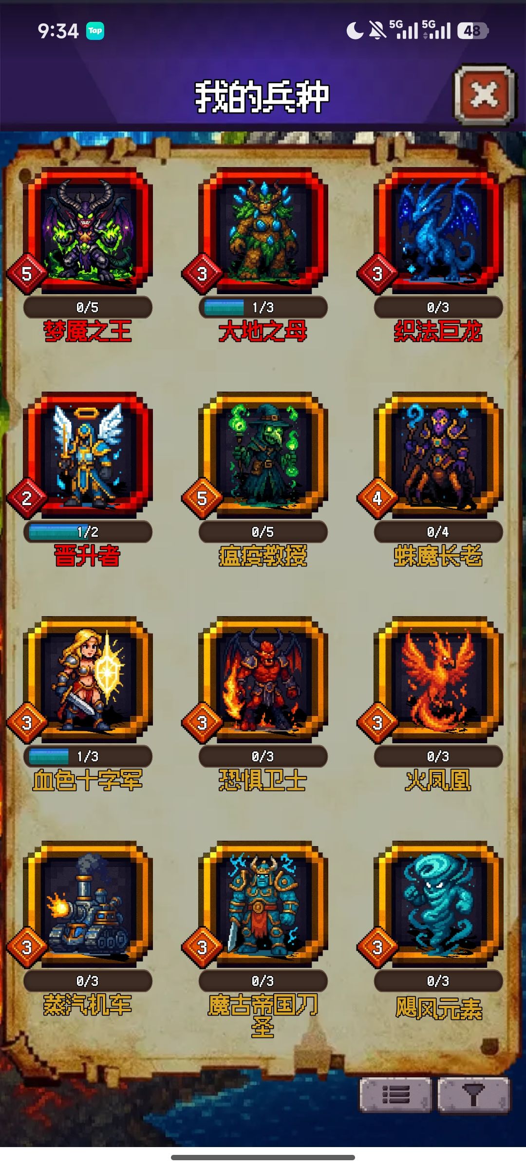 咋打呀U6连个前排兵都打不过。 1