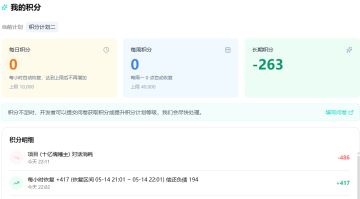 v1.94版本更新