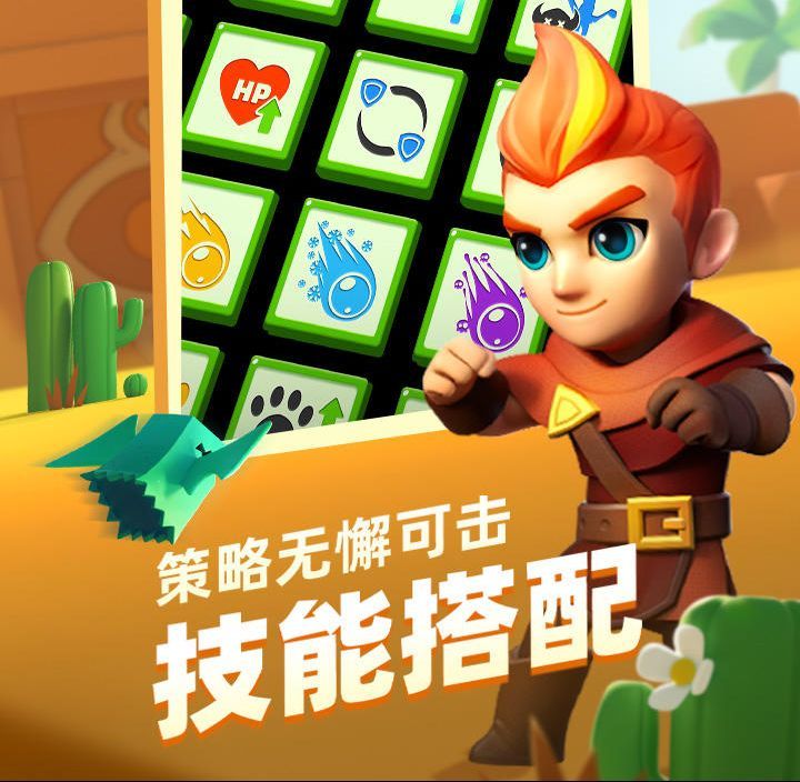 【弓箭传说】超多的技能随机搭配,使得每一把都是全新的体验截图