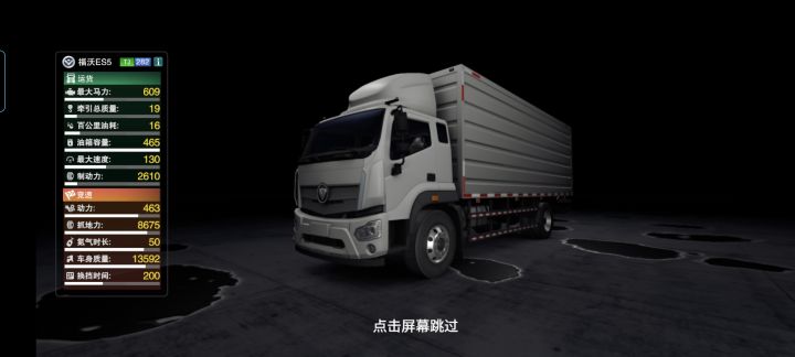 这次终于不是保底了截图