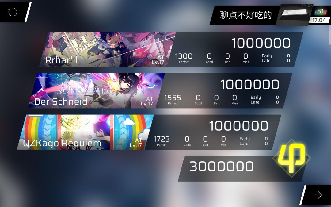 球5国4彩52.5 1