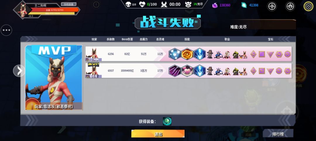 动态图片 4