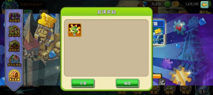 比比起这个我更想要大哥截图
