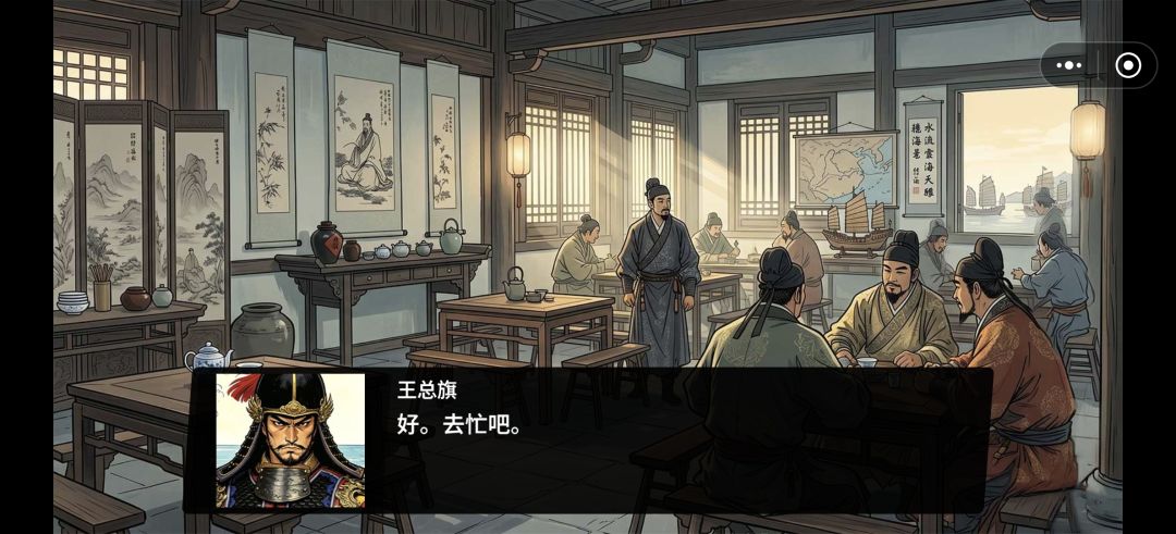 出问题了。但还是很好玩的游戏 1