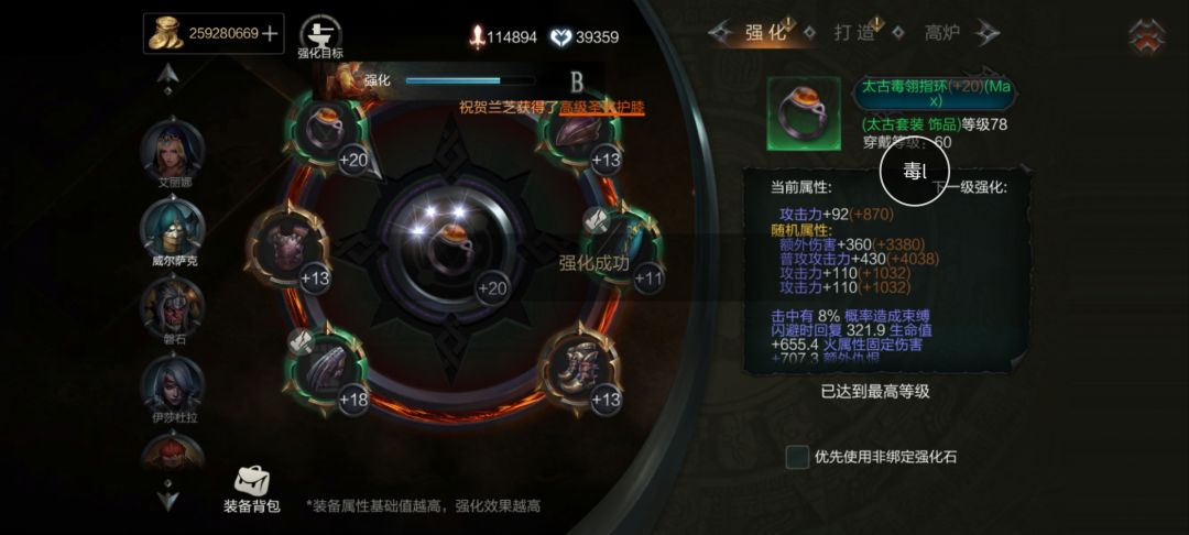 叫我什么!? 1