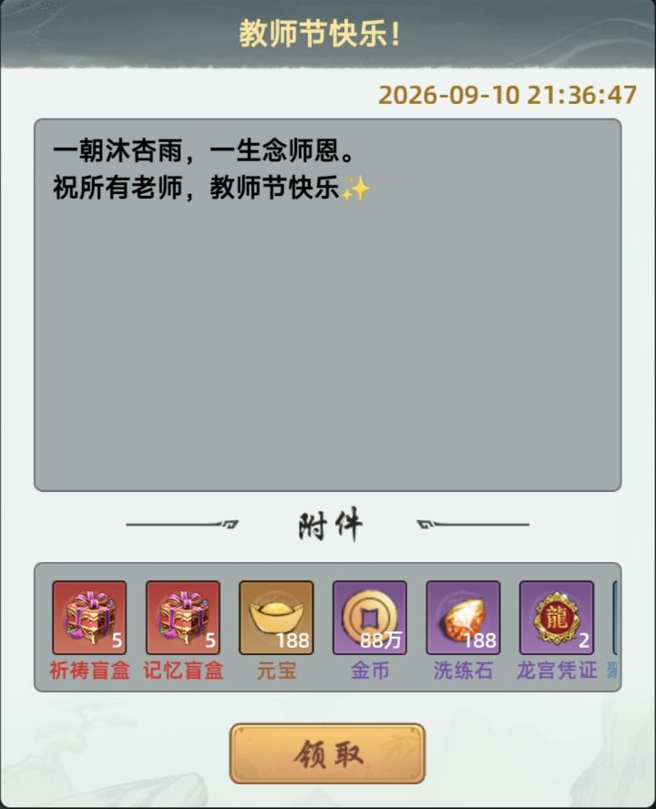 福利这么好的游戏,快来一起玩呀截图