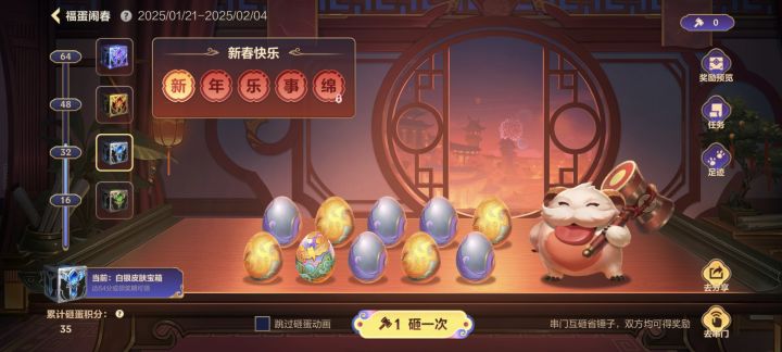 微信截图