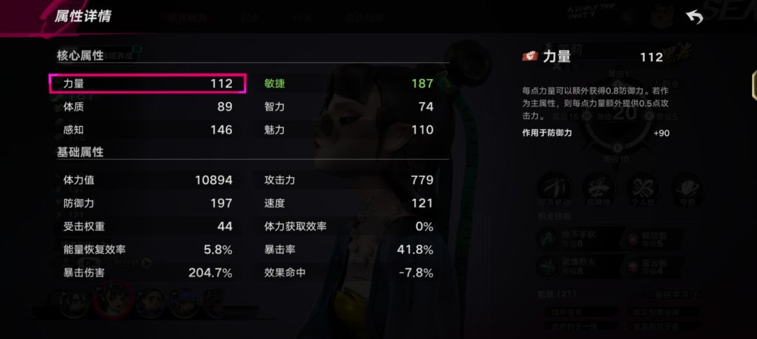 为啥,这样茉莉都没有伤害都 1