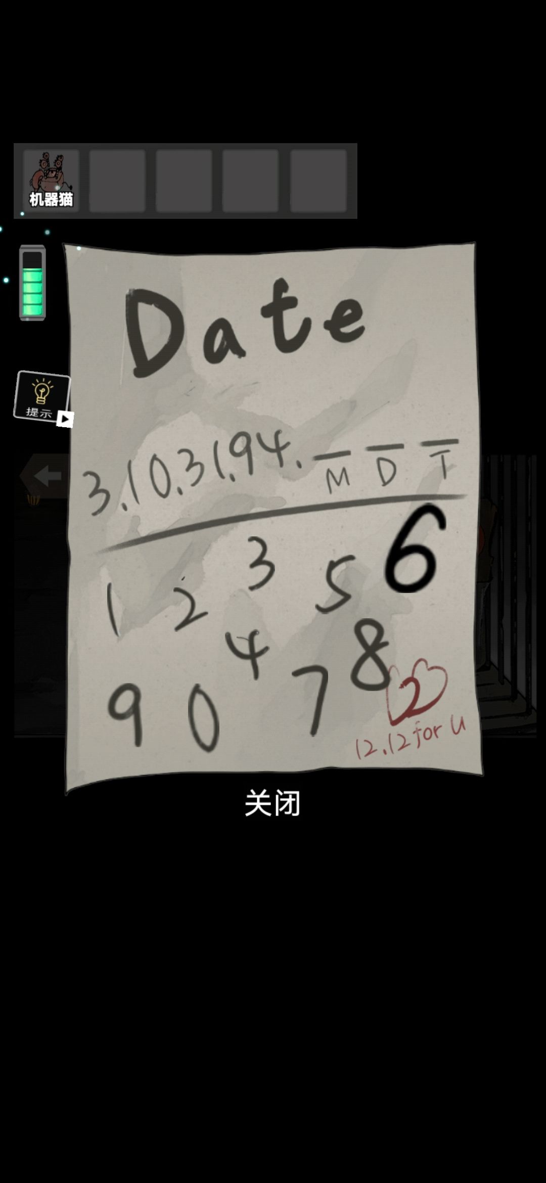 动态图片 2