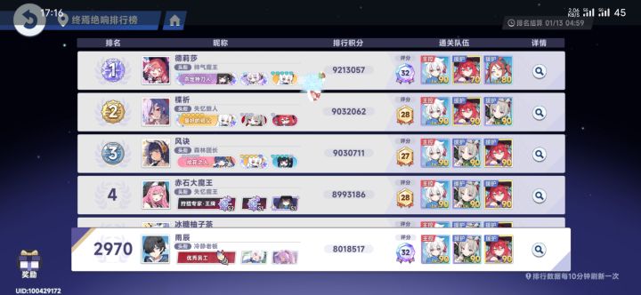 勉强算是过了截图