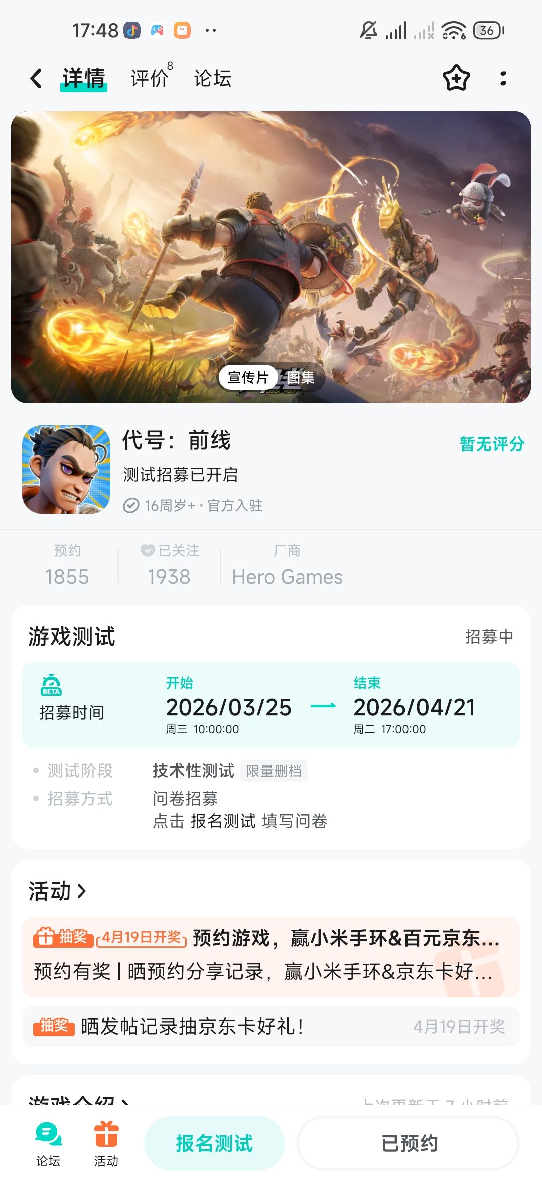 越来越好 1
