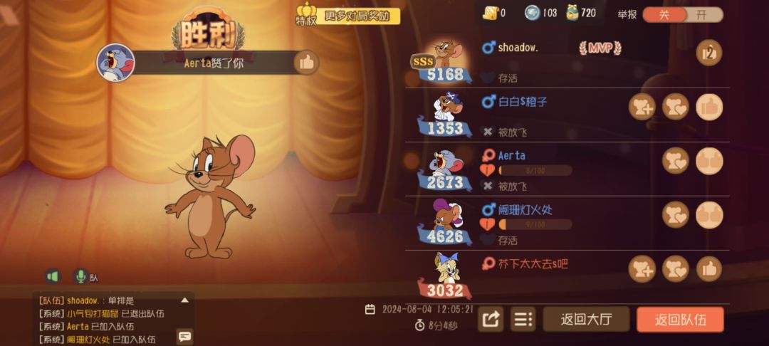 第一次5千 1