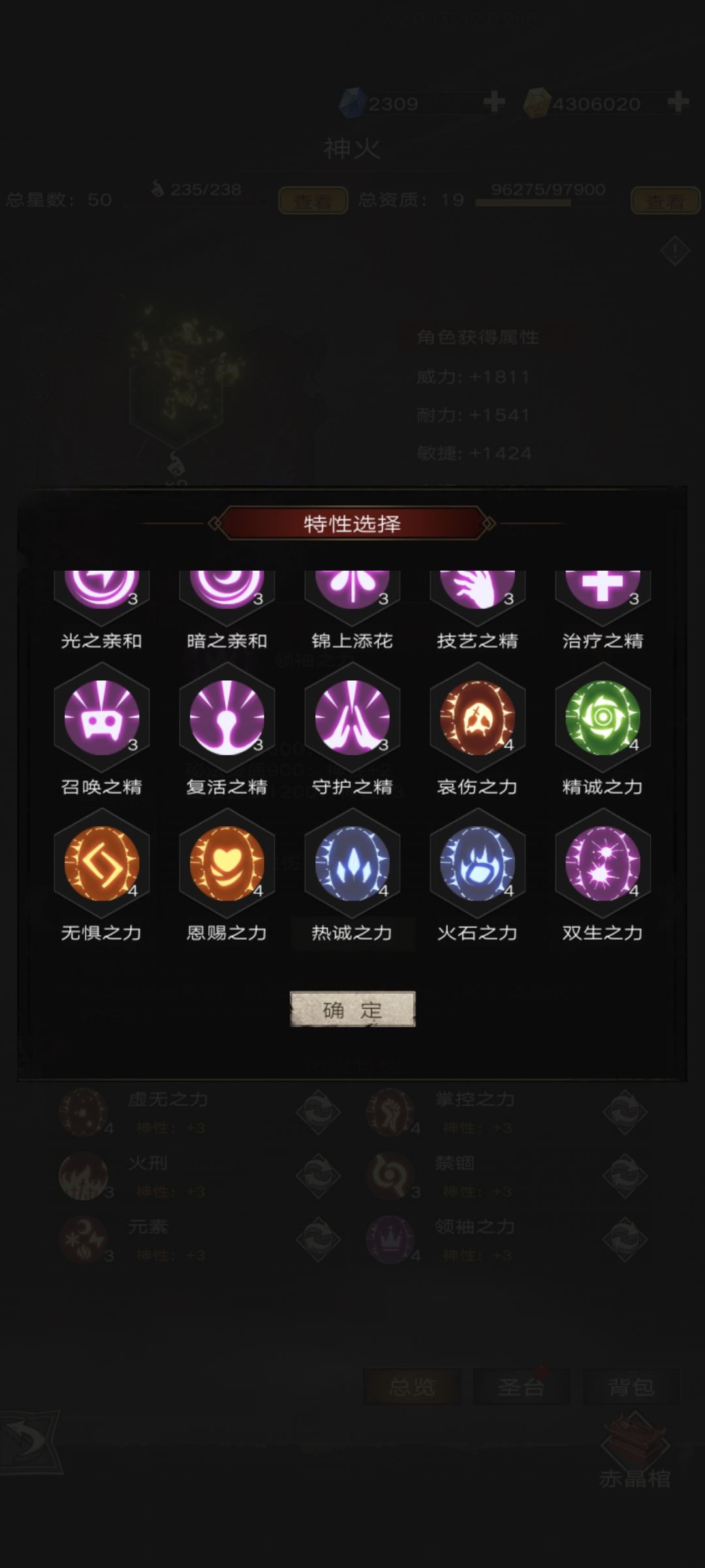 没座 2