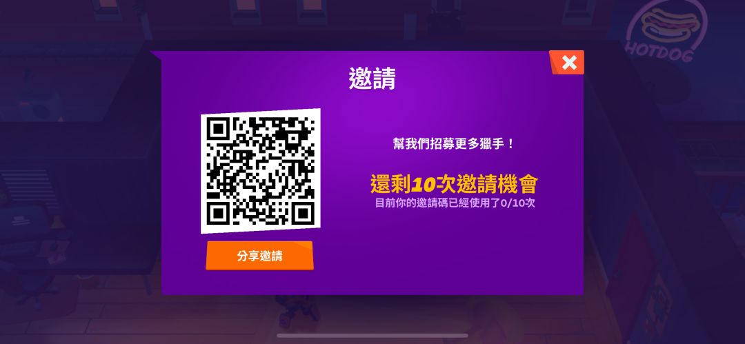 來來來 1