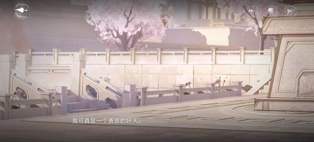 我不好说 4