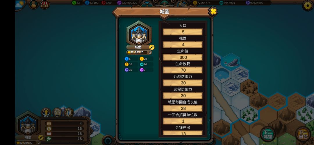 666演都不演了 1