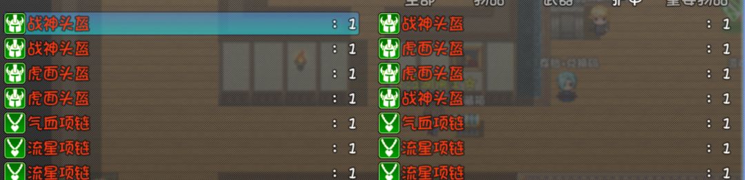 玛法传说 3
