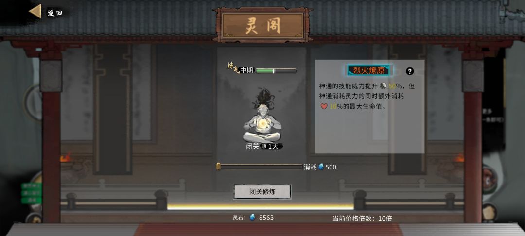 来个高玩看看先天气运 2
