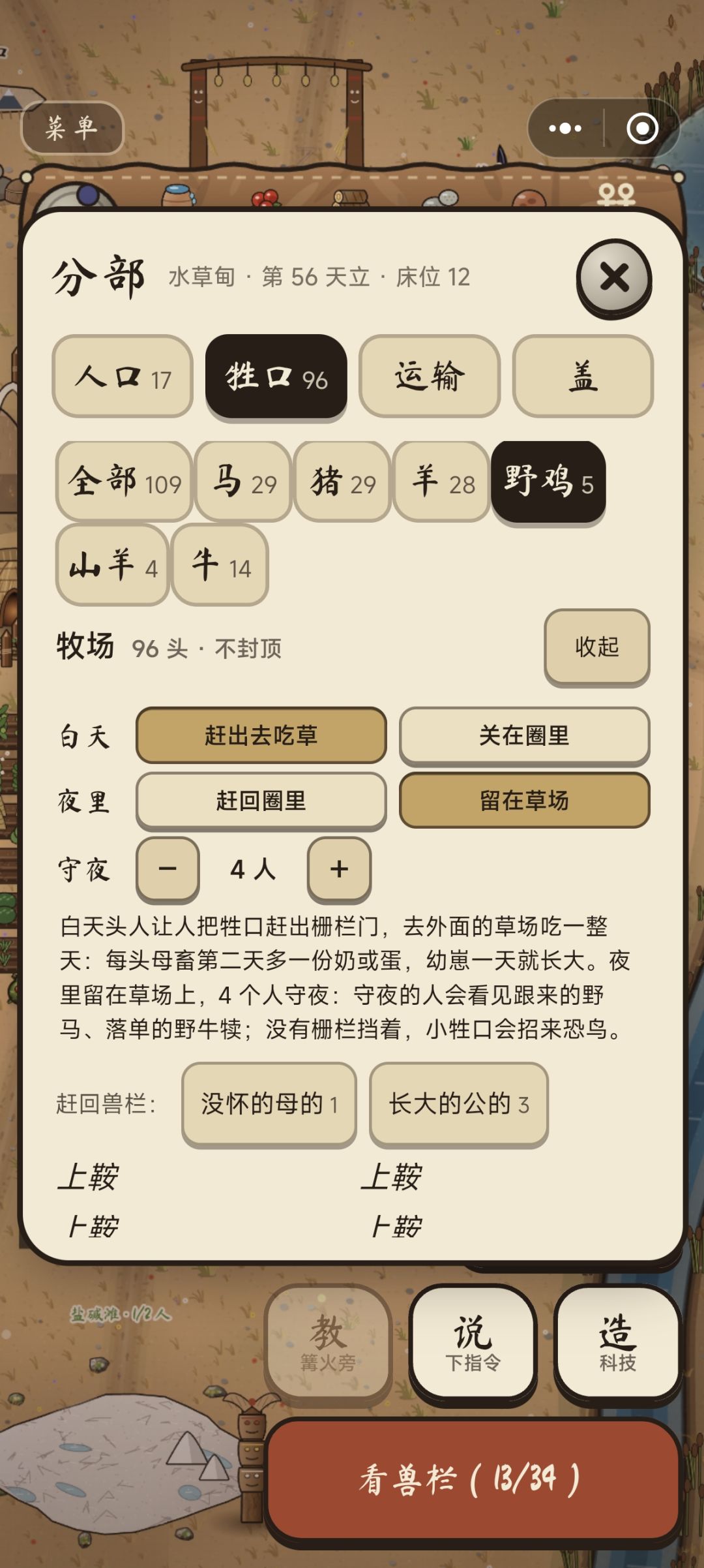 排版问题 1