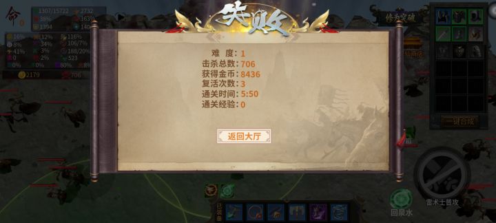 N1-N4的攻略截图