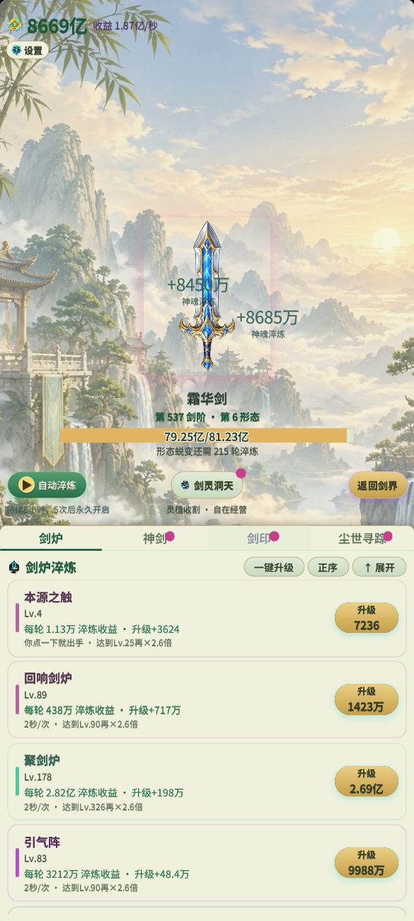 【10月16日更新】 2