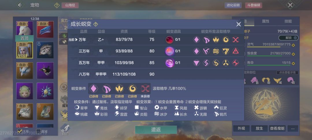 来大佬,求助 2