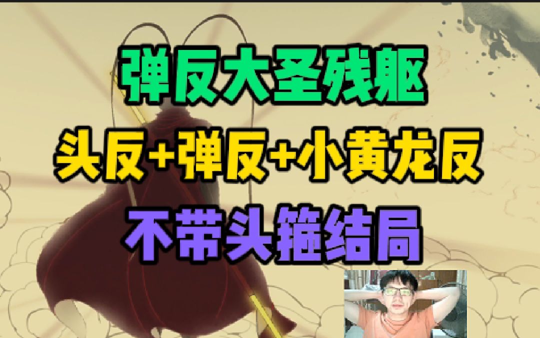 video-4367154