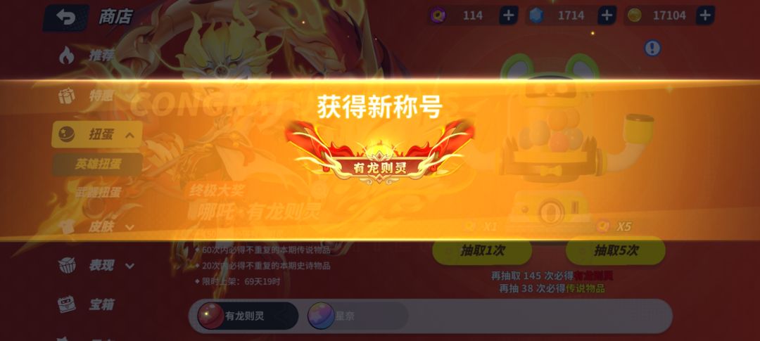 史上最欧 6