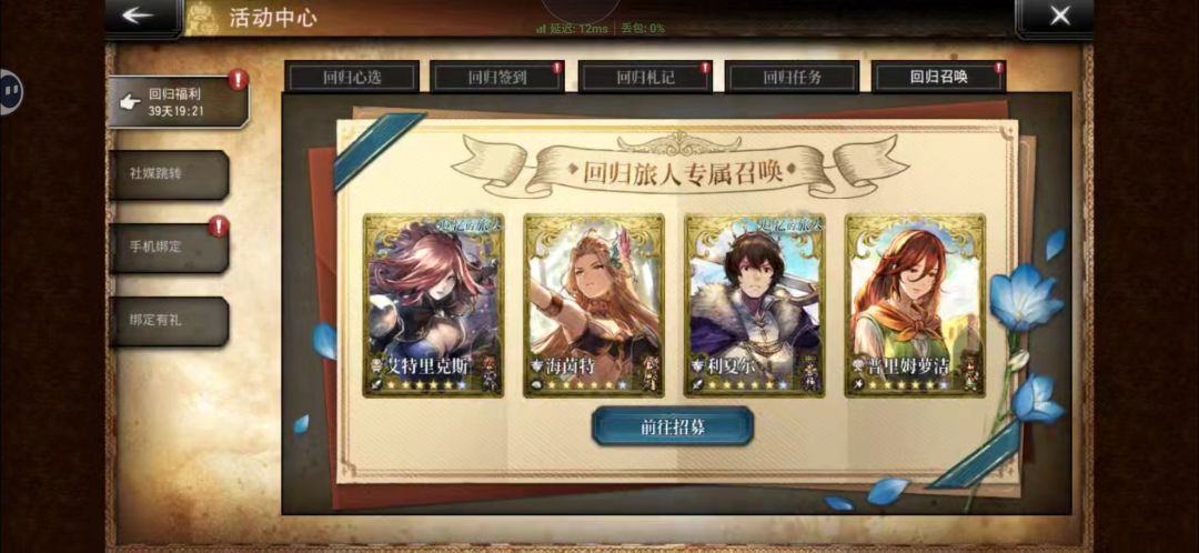 回归老萌新请教 2