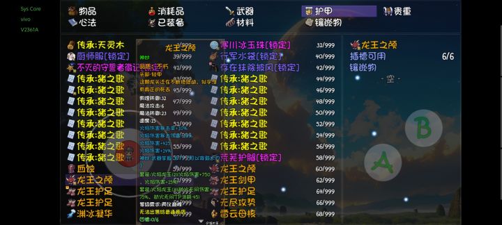 劫火猫有没有说法截图