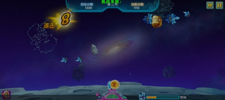拓维你钓鱼空军了么???截图