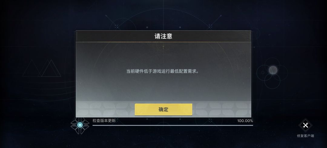手机玩不了 1