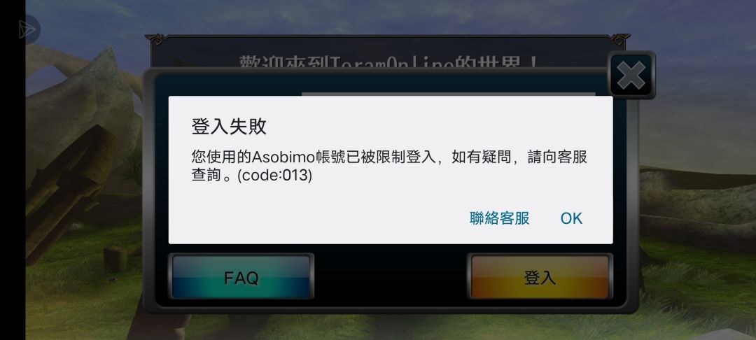 这是被封了吗? 1