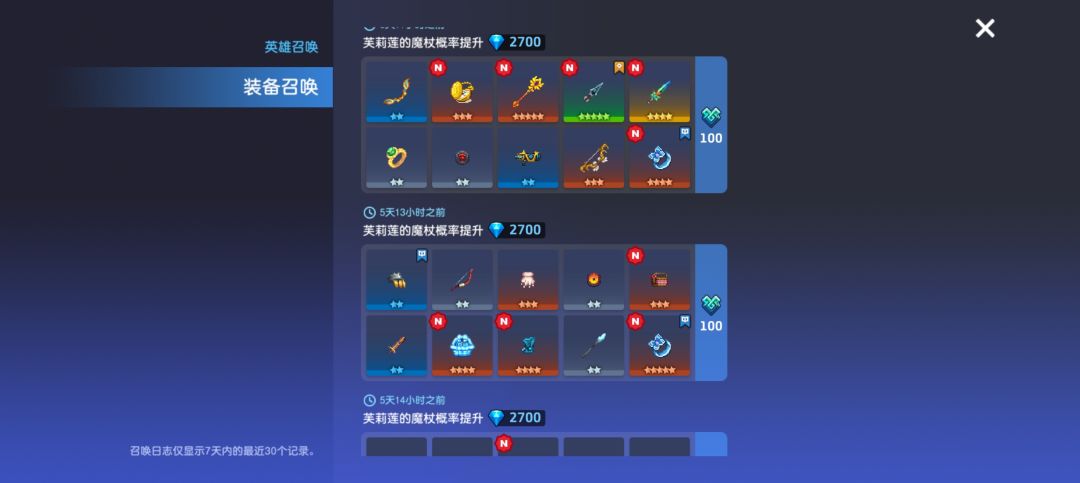 不是哥们?啊??? 7