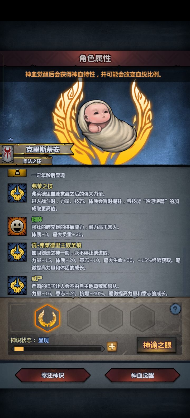 在线求助截图