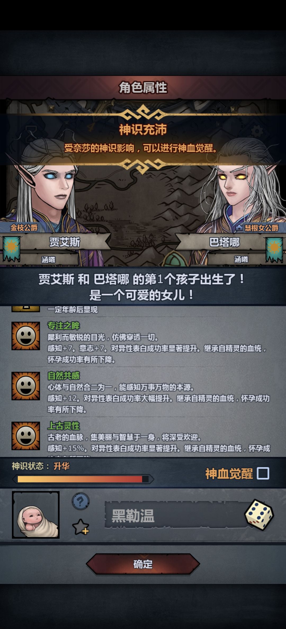 这是极限感知吗要妥协吗 2
