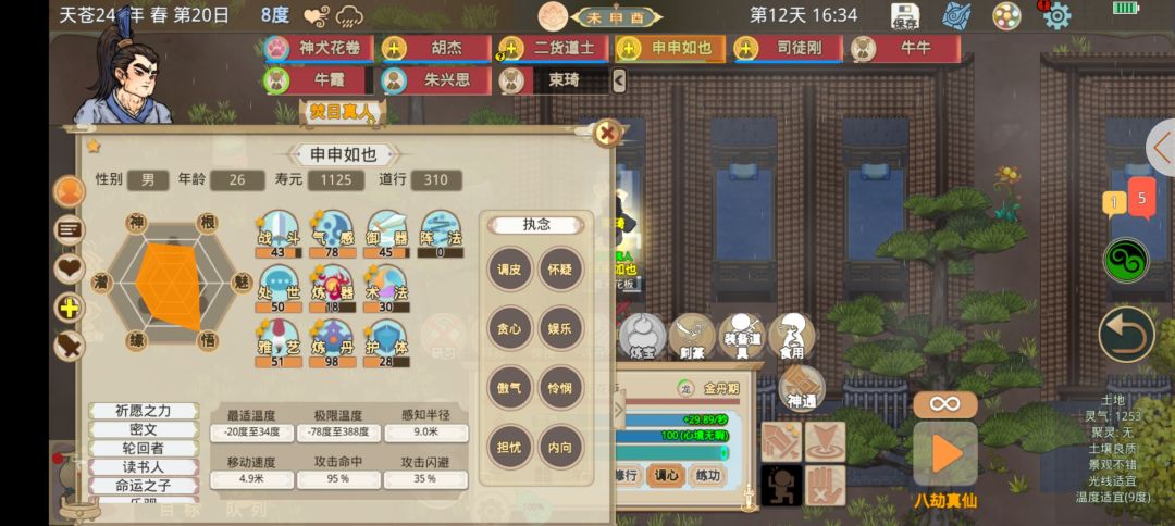 为什么不算完成??? 2