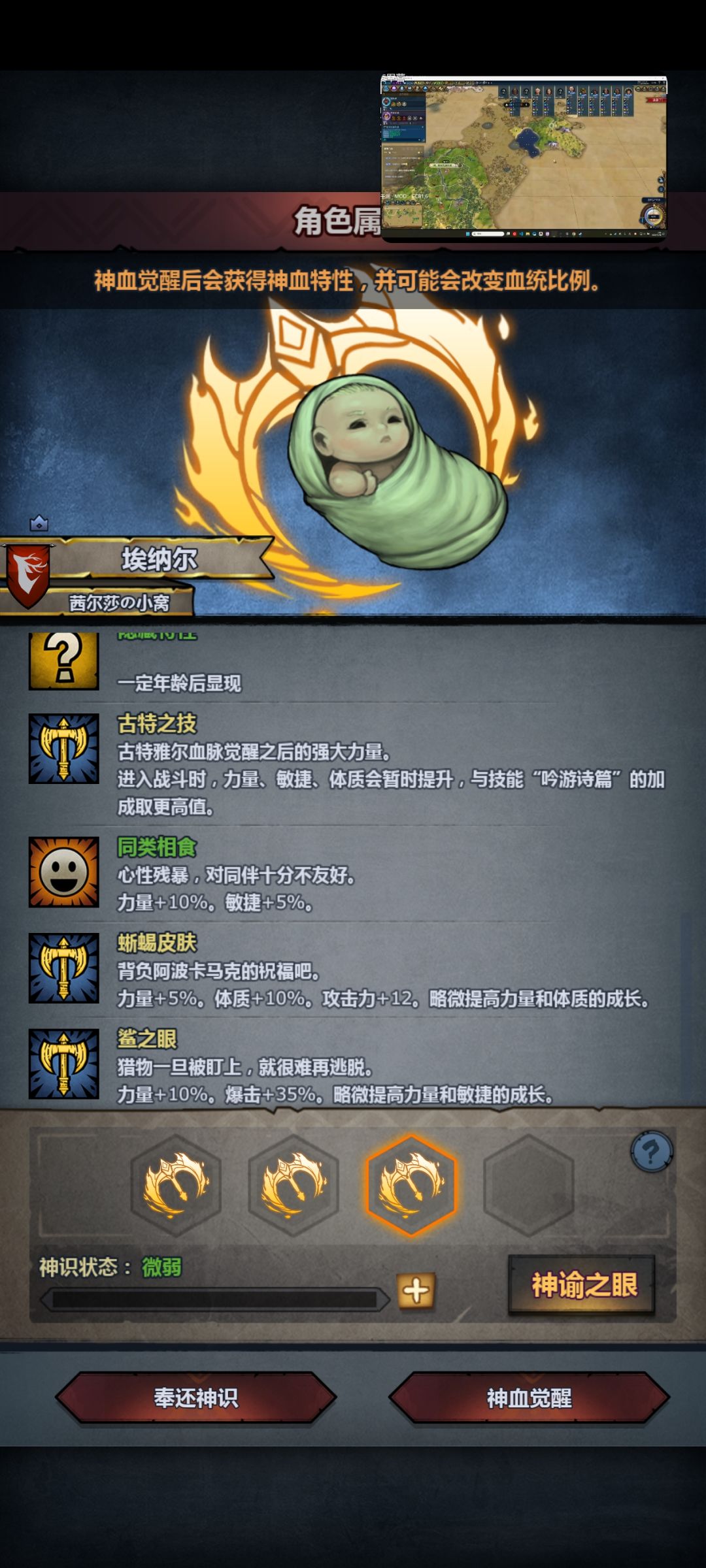 大佬们帮忙看看古特神子,不知道怎么选 2