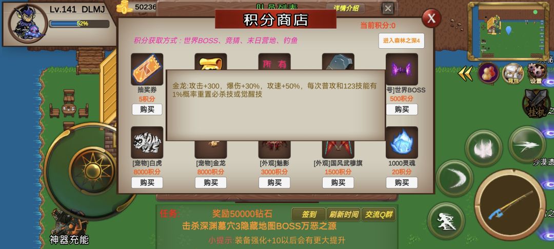 必杀技和觉醒技指的是什么呢 1