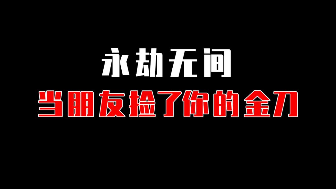 video-4648675