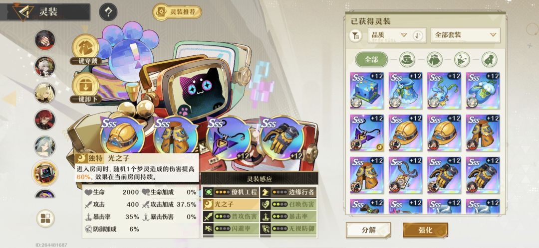 也算是毕业了 3