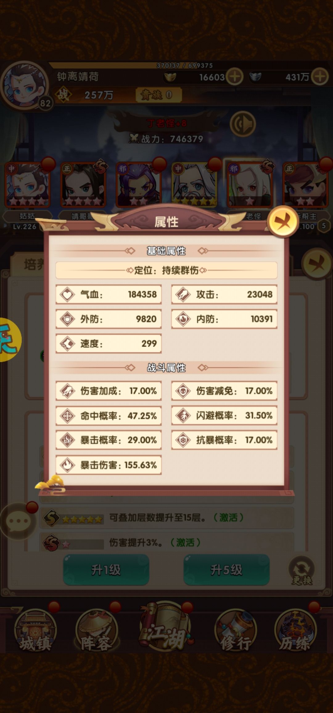 动态图片 5